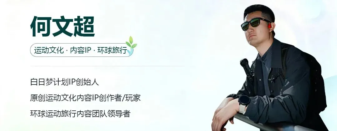 当中考不再是必经关卡,AstraX正在重新思考孩子该为未来准备什么?-第23张图片-四季读书网
