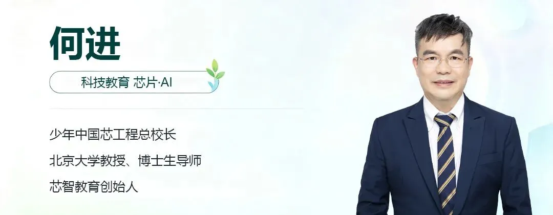当中考不再是必经关卡,AstraX正在重新思考孩子该为未来准备什么?-第24张图片-四季读书网