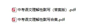 重磅丨上海中考语文大变革!阅读理解分值上升,评分标准变化-第4张图片-四季读书网