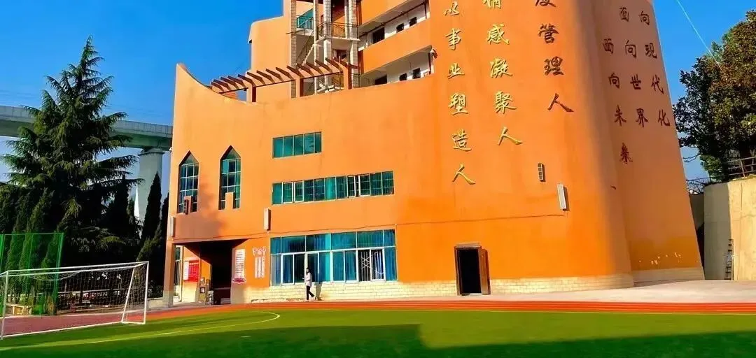 六盘水市臻园高级中学--初三补习尖刀班招生简章!-第14张图片-四季读书网