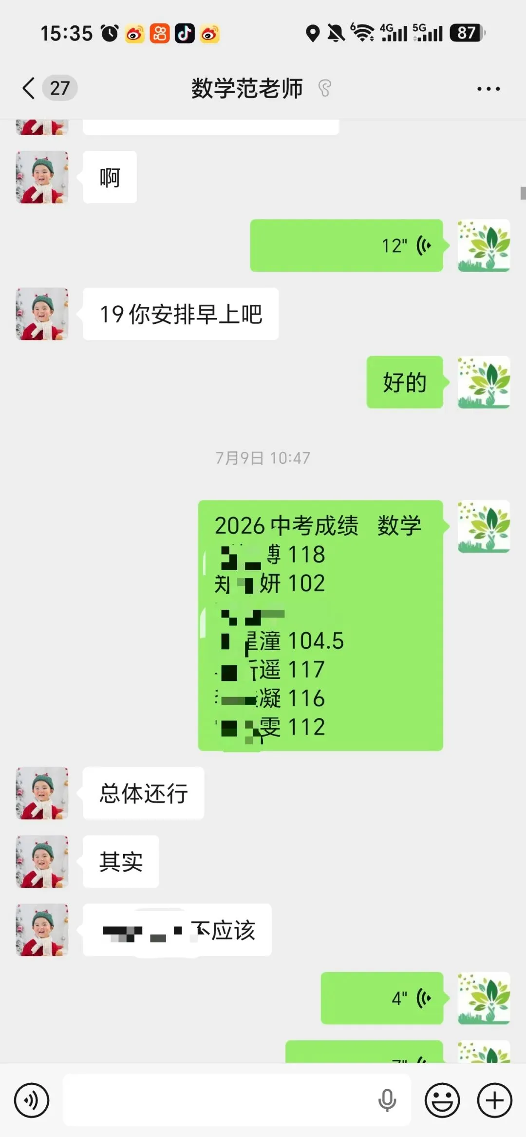 初一上数学精讲班招生中,欢迎六年级的孩子报名!-第2张图片-四季读书网 初一上数学精讲班招生中,欢迎六年级的孩子报名!-第2张图片-四季读书网