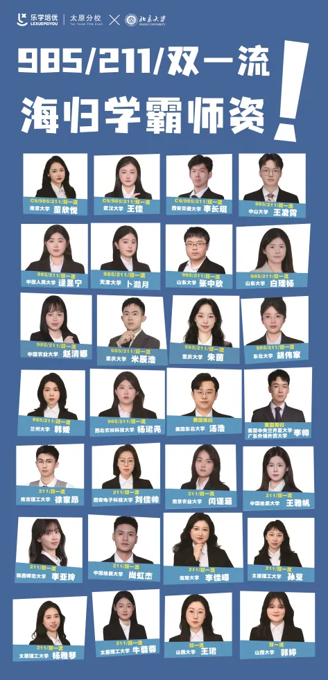 【初一10月月考】二外 2026-2027学年数学真题-第14张图片-四季读书网 【初一10月月考】二外 2026-2027学年数学真题-第14张图片-四季读书网