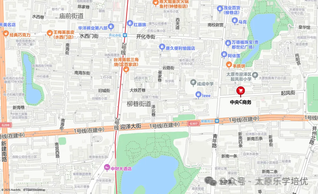 【初一10月月考】二外 2026-2027学年数学真题-第16张图片-四季读书网 【初一10月月考】二外 2026-2027学年数学真题-第16张图片-四季读书网