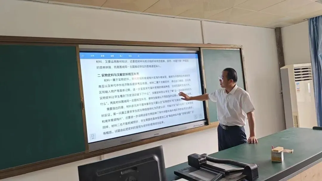【教学教研】精研中考真题,聚力赋能课堂——容里中学历史科组中考试题研讨-第8张图片-四季读书网