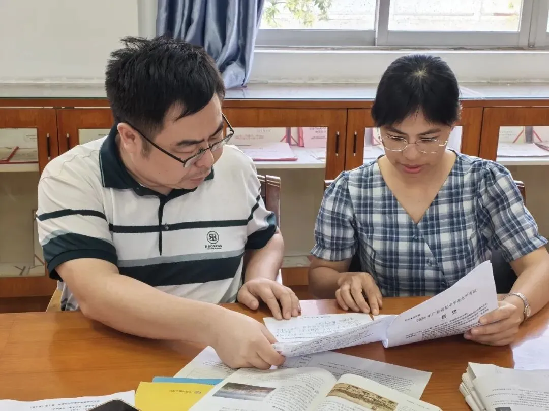 【教学教研】精研中考真题,聚力赋能课堂——容里中学历史科组中考试题研讨-第12张图片-四季读书网