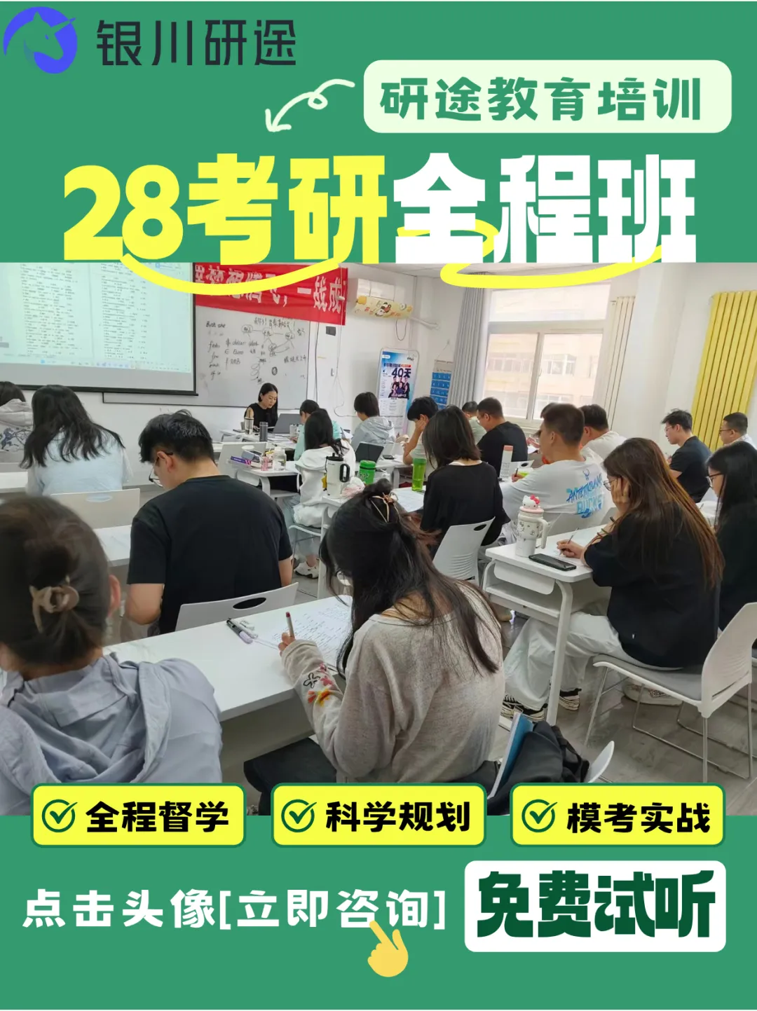 考研真题正确使用方法|别只刷题不总结,90%考生都用错了!-第24张图片-四季读书网