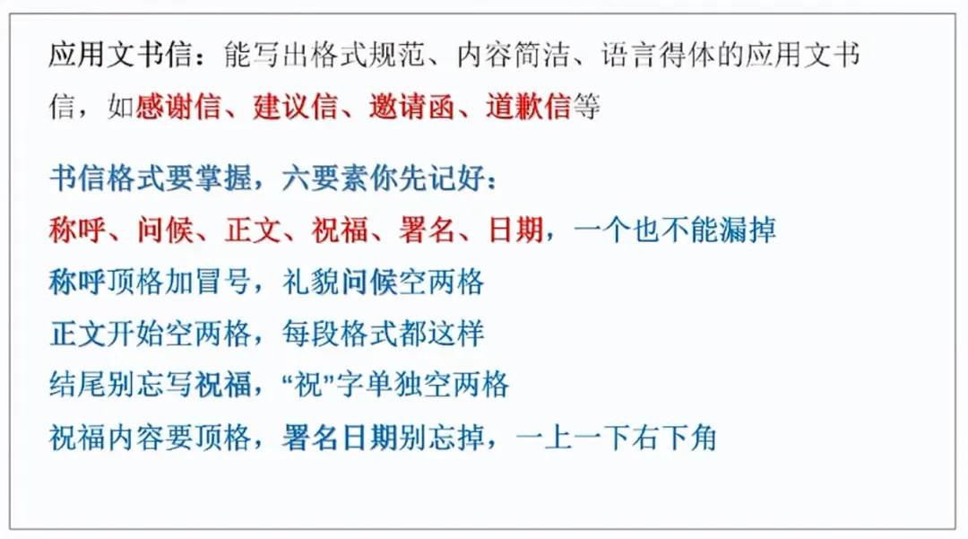 济外小升初三年真题对照:英语不考阅读了,语文直考八年级文言文!-第3张图片-四季读书网