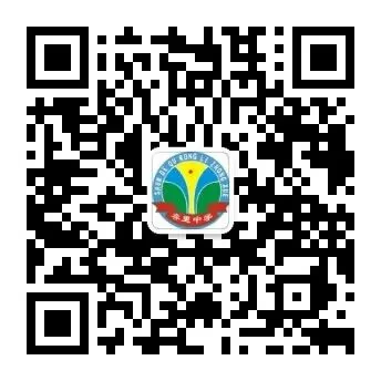 【教学教研】精研中考真题,聚力赋能课堂——容里中学历史科组中考试题研讨-第17张图片-四季读书网