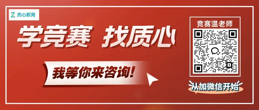 2027强基计划一览表!附历年真题PDF(39所)-第1张图片-四季读书网