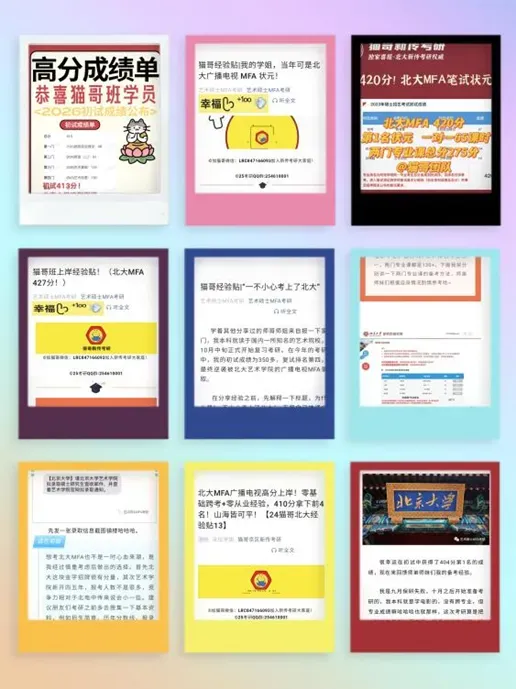 27北大MFA真题解析:结合中外艺术史,谈谈艺术是再现还是表现的发展、交织和存在的问题-第3张图片-四季读书网 27北大MFA真题解析:结合中外艺术史,谈谈艺术是再现还是表现的发展、交织和存在的问题-第3张图片-四季读书网