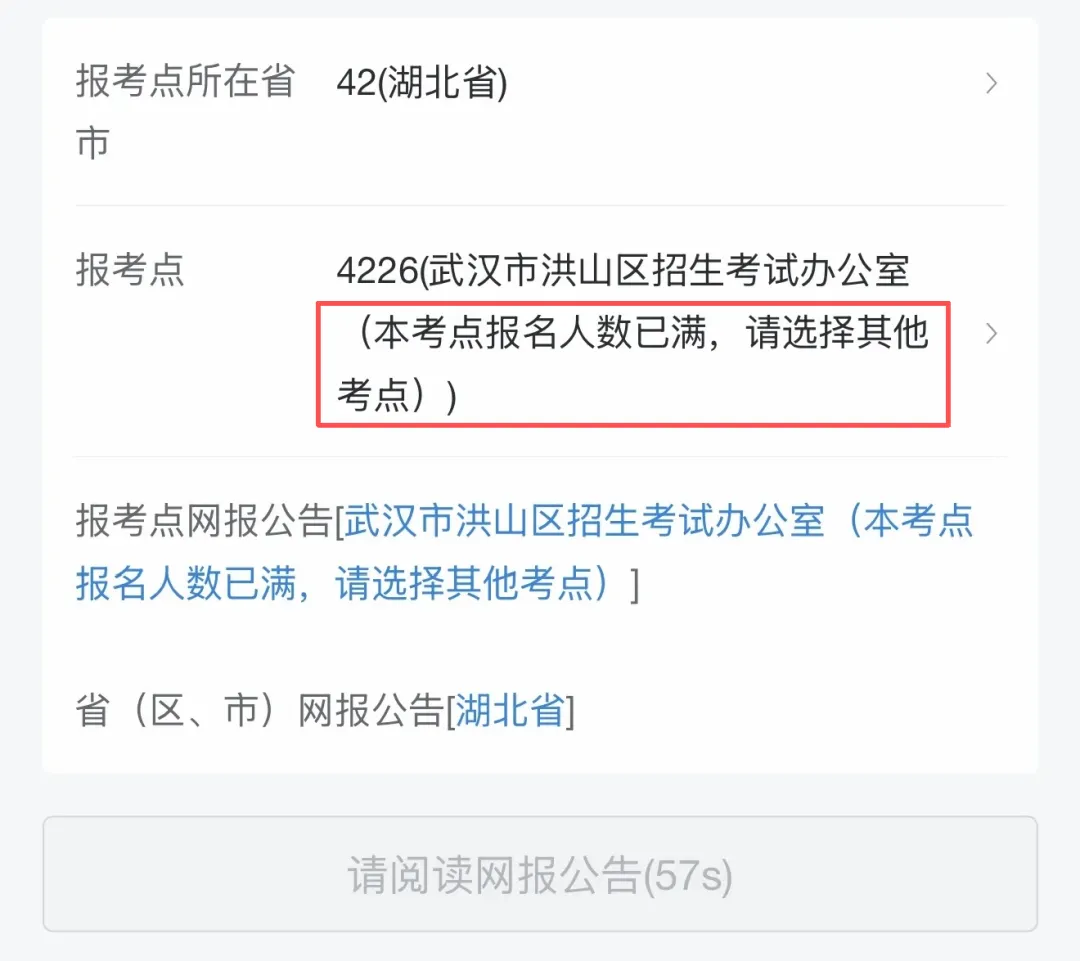 真题D38️热门考点秒满?补救方法来了!-第3张图片-四季读书网 真题D38️热门考点秒满?补救方法来了!-第3张图片-四季读书网