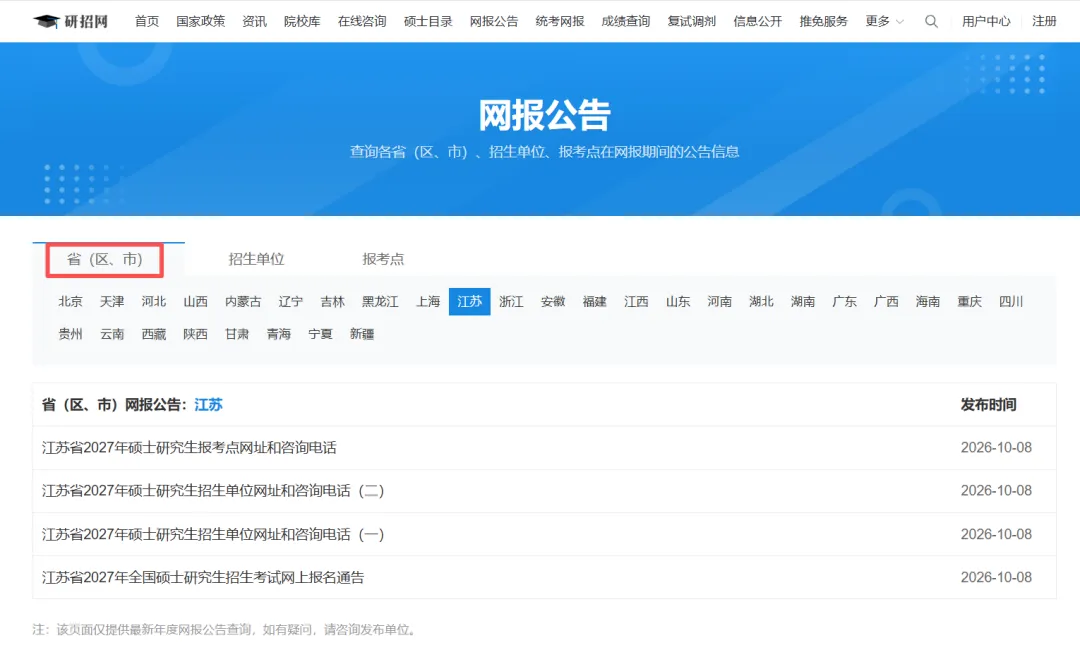 真题D38️热门考点秒满?补救方法来了!-第12张图片-四季读书网 真题D38️热门考点秒满?补救方法来了!-第12张图片-四季读书网