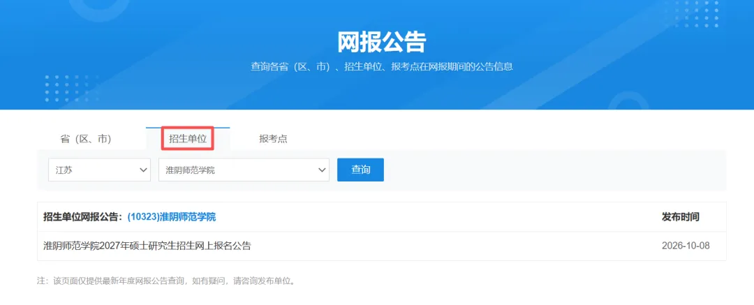 真题D38️热门考点秒满?补救方法来了!-第13张图片-四季读书网 真题D38️热门考点秒满?补救方法来了!-第13张图片-四季读书网