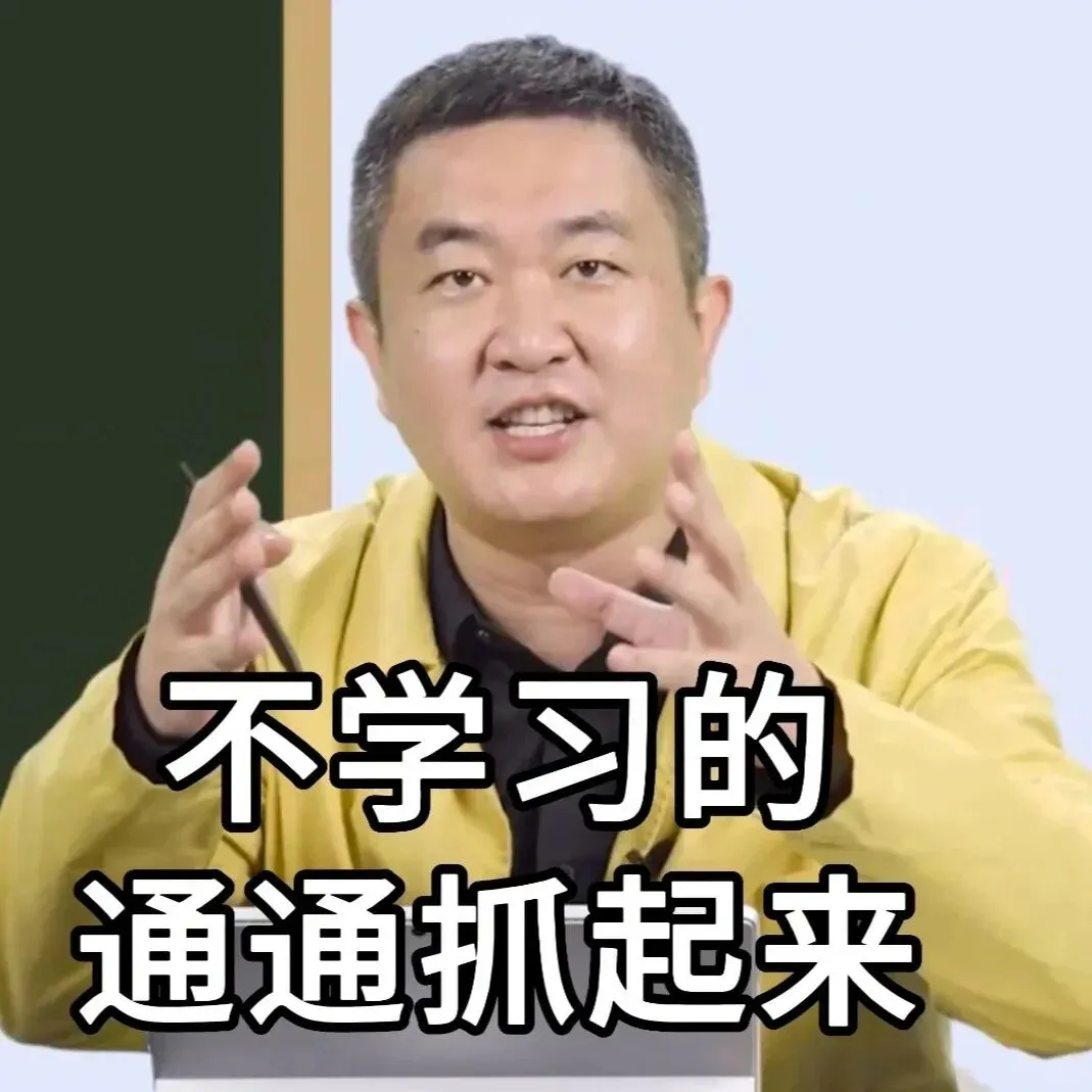 真题D38️热门考点秒满?补救方法来了!-第20张图片-四季读书网 真题D38️热门考点秒满?补救方法来了!-第20张图片-四季读书网