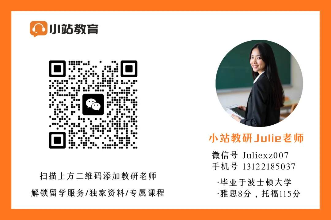 SAT线上1v1定制课程|结合考场真题深度拆解核心考点,攻破薄弱项锁定1550+-第4张图片-四季读书网