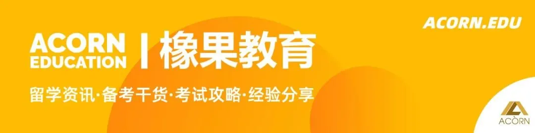 从托福真题里＂长＂出来的2646个词:橡果教育8年教研的数字化沉淀-第1张图片-四季读书网