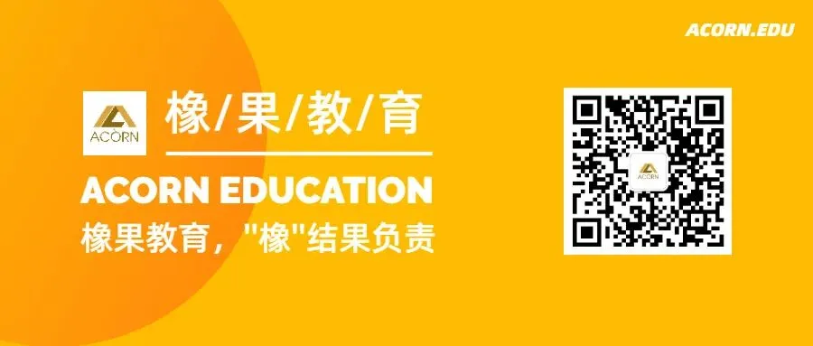 从托福真题里＂长＂出来的2646个词:橡果教育8年教研的数字化沉淀-第6张图片-四季读书网