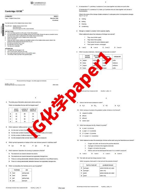 2026年5月大考IGCSE化学真题免费领取,含答案解析!-第2张图片-四季读书网 2026年5月大考IGCSE化学真题免费领取,含答案解析!-第2张图片-四季读书网