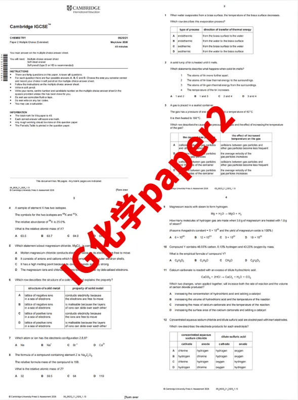 2026年5月大考IGCSE化学真题免费领取,含答案解析!-第3张图片-四季读书网 2026年5月大考IGCSE化学真题免费领取,含答案解析!-第3张图片-四季读书网