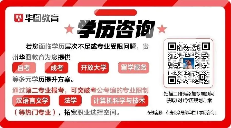 《27国考测试卷》!仅6元!12套纸质版试卷包邮到家!-第16张图片-四季读书网