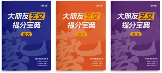 高考报名11月1日启动!艺考生要重点注意这些!-第7张图片-四季读书网