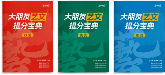 高考报名11月1日启动!艺考生要重点注意这些!-第8张图片-四季读书网