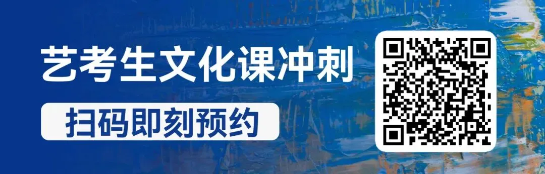 高考报名11月1日启动!艺考生要重点注意这些!-第14张图片-四季读书网