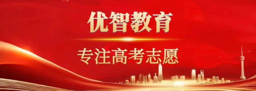 一文讲透2027年新疆高考艺考!-第1张图片-四季读书网