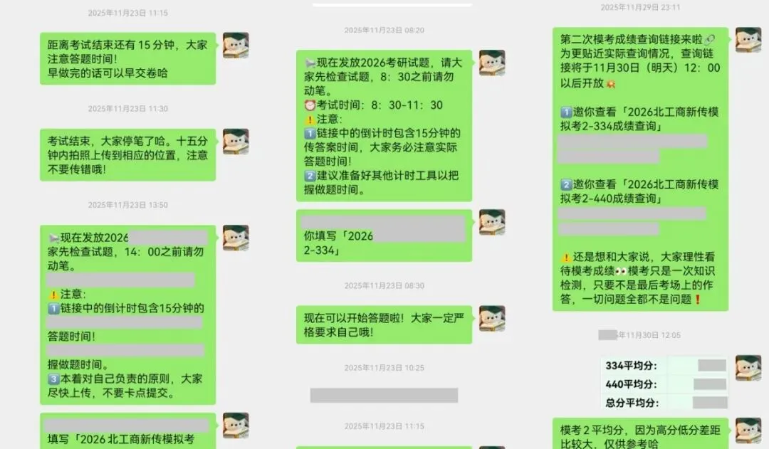 「全真模拟考」正式上线!-第7张图片-四季读书网 「全真模拟考」正式上线!-第7张图片-四季读书网