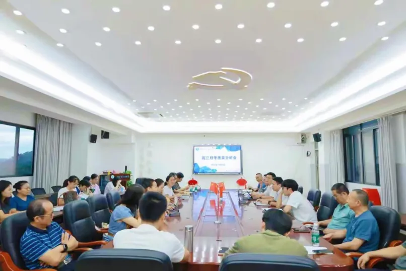 锚定一轮深耕细研 聚力笃行决胜高考||西南大学三亚中学召开高三年级质量提升专题会-第1张图片-四季读书网 锚定一轮深耕细研 聚力笃行决胜高考||西南大学三亚中学召开高三年级质量提升专题会-第1张图片-四季读书网