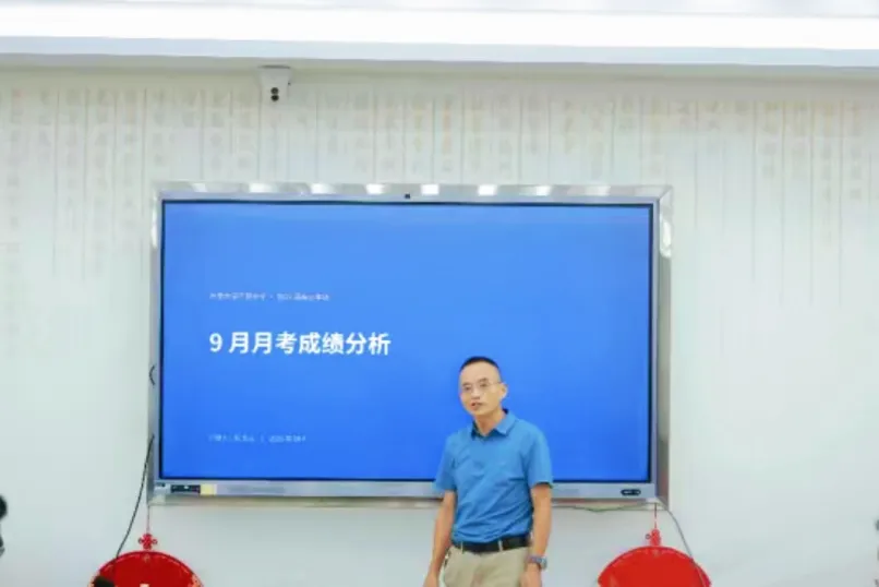 锚定一轮深耕细研 聚力笃行决胜高考||西南大学三亚中学召开高三年级质量提升专题会-第3张图片-四季读书网 锚定一轮深耕细研 聚力笃行决胜高考||西南大学三亚中学召开高三年级质量提升专题会-第3张图片-四季读书网