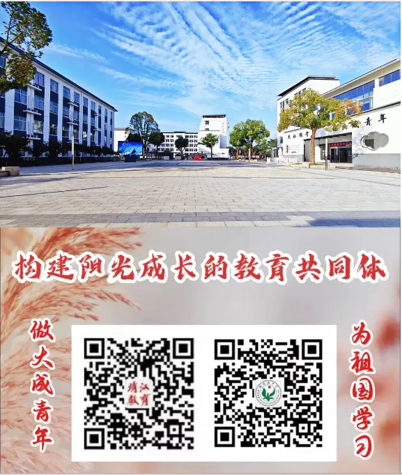 精准分析明学情 凝心聚力备高考——靖江市刘国钧中学召开高三年级学科发展情况分析会-第24张图片-四季读书网 精准分析明学情 凝心聚力备高考——靖江市刘国钧中学召开高三年级学科发展情况分析会-第24张图片-四季读书网