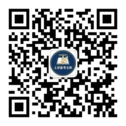 2026年泰州市鑫盛投资有限公司笔试面试考试题库【专项题库 + 试卷 + 高频考点 + 背诵笔记 + 面试预测 + 地区时政】-第12张图片-四季读书网 2026年泰州市鑫盛投资有限公司笔试面试考试题库【专项题库 + 试卷 + 高频考点 + 背诵笔记 + 面试预测 + 地区时政】-第12张图片-四季读书网