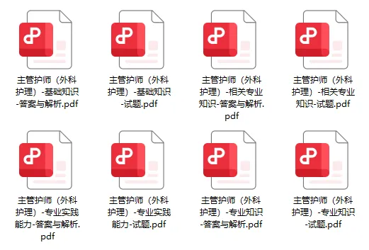 2025年卫生专业技术资格考试和护士执业资格考试准考证打印提醒(文末:人机对话)-第13张图片-四季读书网