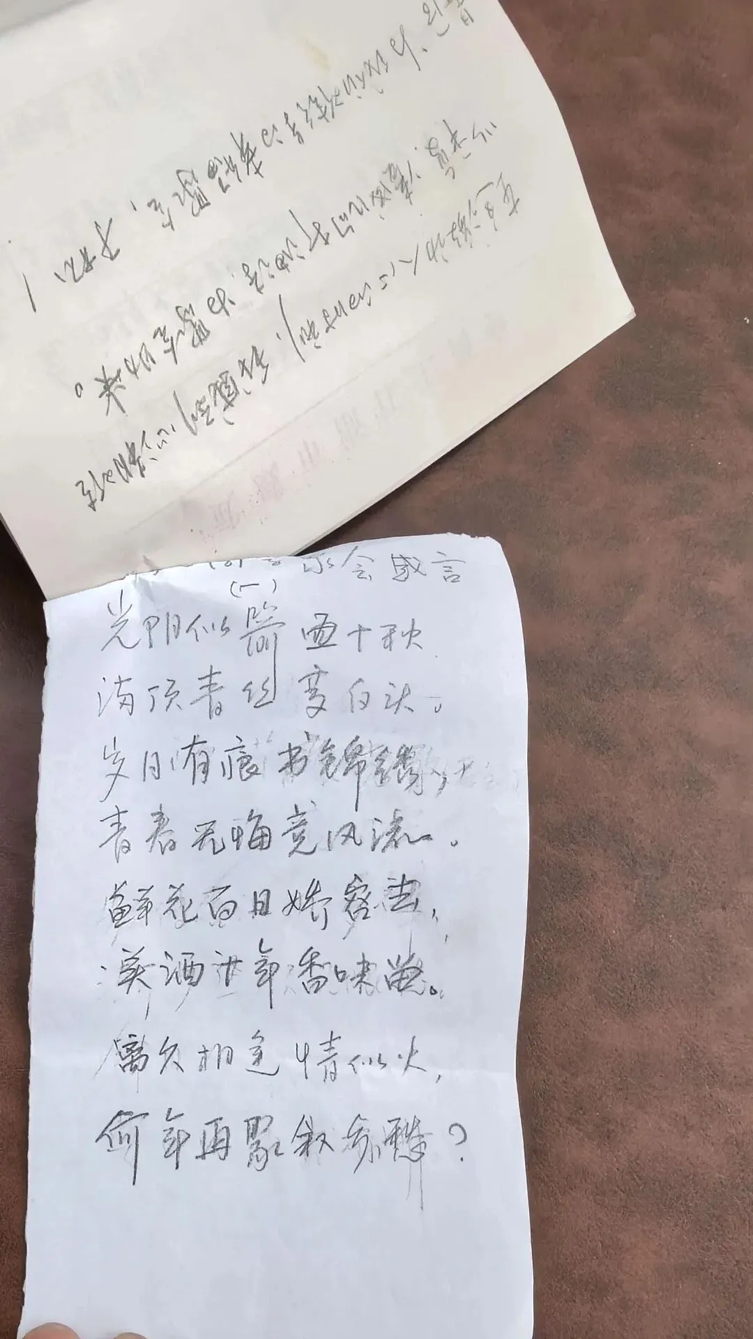 武威二中六八届初三四班五十周年聚会发言稿-第6张图片-四季读书网