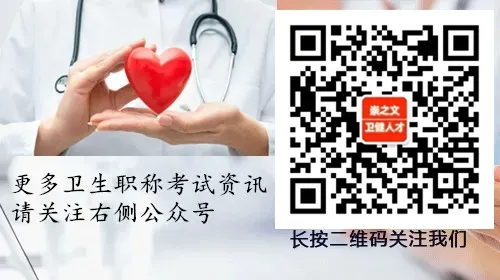 2025年卫生专业技术资格考试和护士执业资格考试准考证打印提醒(文末:人机对话)-第22张图片-四季读书网