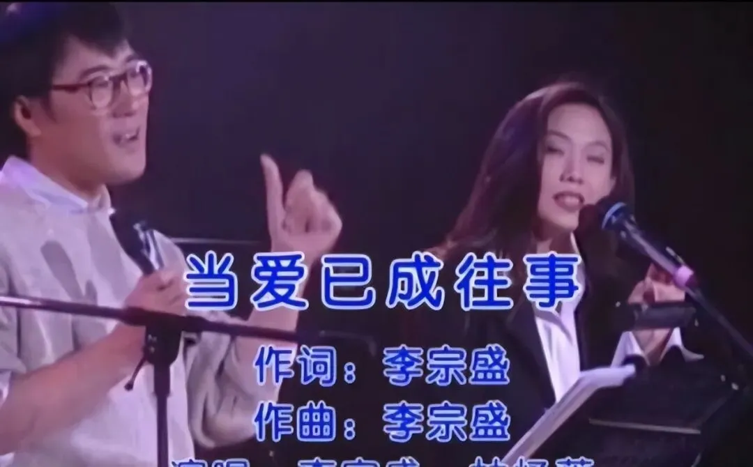 中考落榜,艺考0分,华语乐坛最催泪的情歌,他却占半壁江山-第12张图片-四季读书网 中考落榜,艺考0分,华语乐坛最催泪的情歌,他却占半壁江山-第12张图片-四季读书网