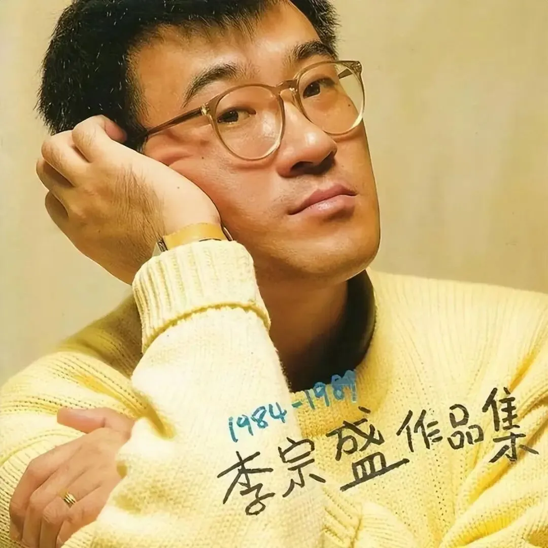 中考落榜,艺考0分,华语乐坛最催泪的情歌,他却占半壁江山-第15张图片-四季读书网 中考落榜,艺考0分,华语乐坛最催泪的情歌,他却占半壁江山-第15张图片-四季读书网