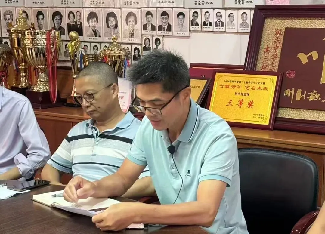 凝心聚力备中考,笃行实干谱新篇——开平市风采中学召开中考备考工作会议-第8张图片-四季读书网 凝心聚力备中考,笃行实干谱新篇——开平市风采中学召开中考备考工作会议-第8张图片-四季读书网