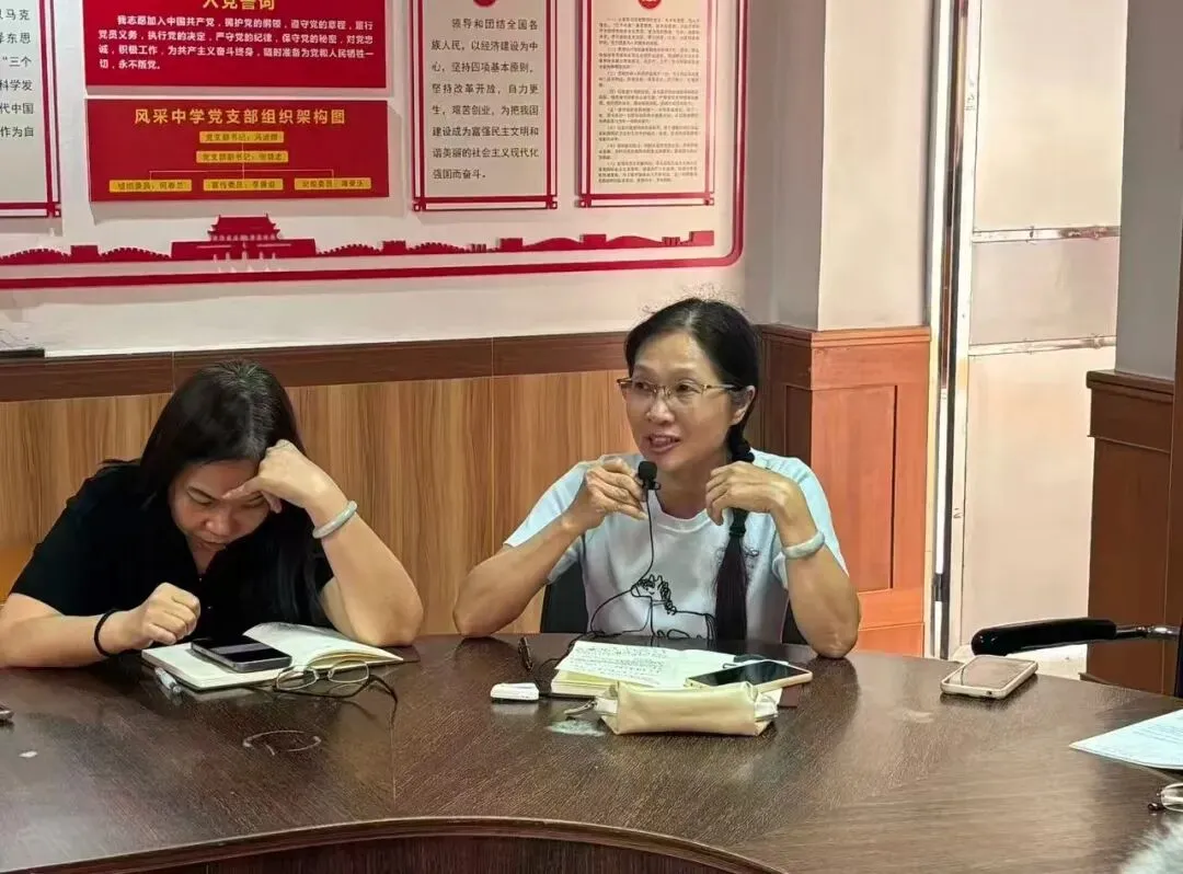 凝心聚力备中考,笃行实干谱新篇——开平市风采中学召开中考备考工作会议-第9张图片-四季读书网 凝心聚力备中考,笃行实干谱新篇——开平市风采中学召开中考备考工作会议-第9张图片-四季读书网