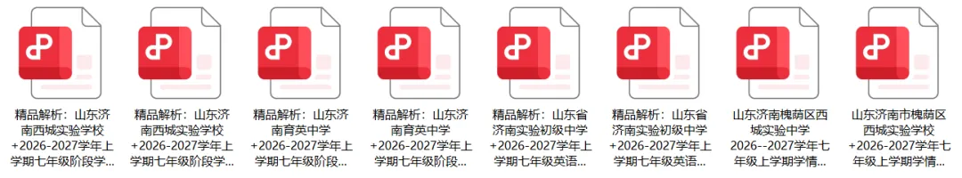 初一第一次月考:比起分数,这几件事更值得重视(家长必读)-第7张图片-四季读书网 初一第一次月考:比起分数,这几件事更值得重视(家长必读)-第7张图片-四季读书网
