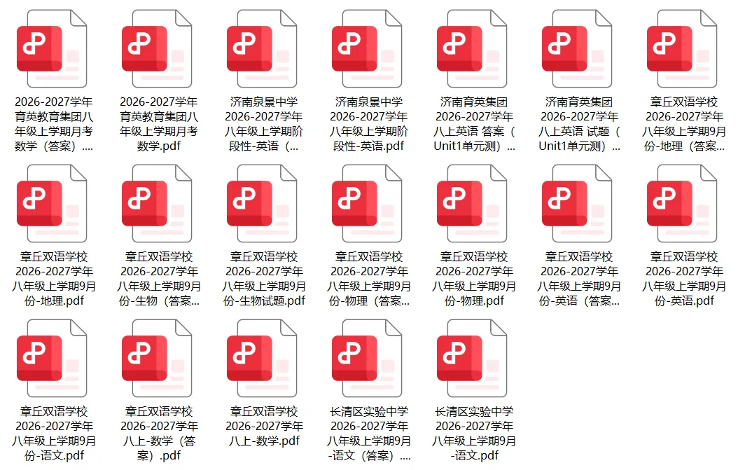 初一第一次月考:比起分数,这几件事更值得重视(家长必读)-第9张图片-四季读书网 初一第一次月考:比起分数,这几件事更值得重视(家长必读)-第9张图片-四季读书网