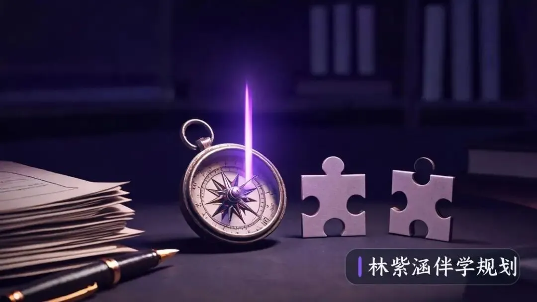初一英语从不及格到班级前10,我只让他做了这2件事,这种方法适合你家初中孩子吗?-第3张图片-四季读书网 初一英语从不及格到班级前10,我只让他做了这2件事,这种方法适合你家初中孩子吗?-第3张图片-四季读书网