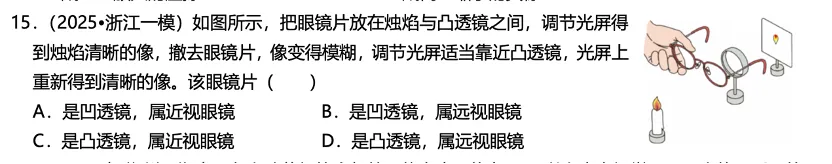 初二上凸透镜成像,背了那么多遍,为什么做题还是错?-第4张图片-四季读书网 初二上凸透镜成像,背了那么多遍,为什么做题还是错?-第4张图片-四季读书网