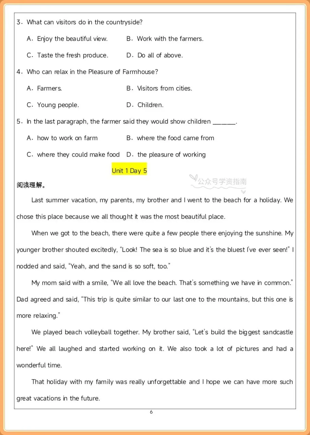 初二英语|人教版2026八年级上册英语单元话题阅读理解每日一练专题+答案!-第8张图片-四季读书网
