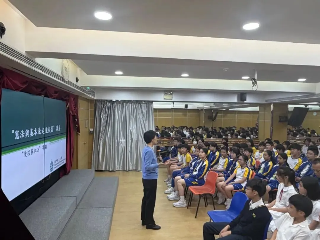 初一級基本法講座-第1张图片-四季读书网