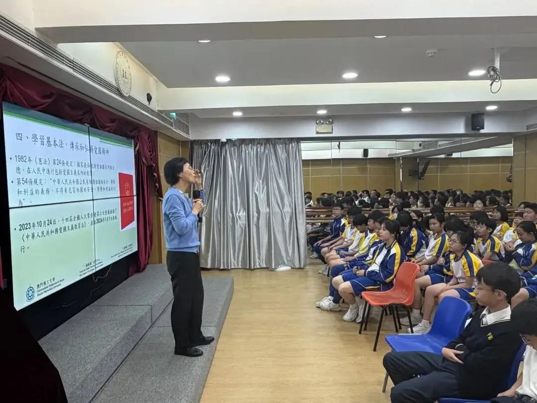 初一級基本法講座-第3张图片-四季读书网