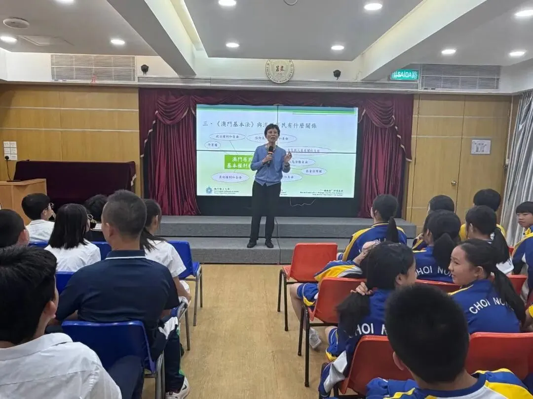 初一級基本法講座-第5张图片-四季读书网