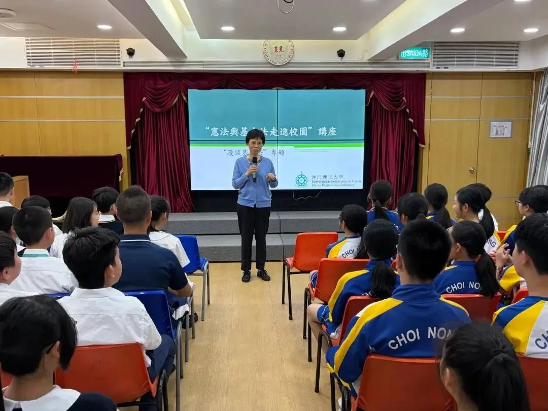 初一級基本法講座-第6张图片-四季读书网