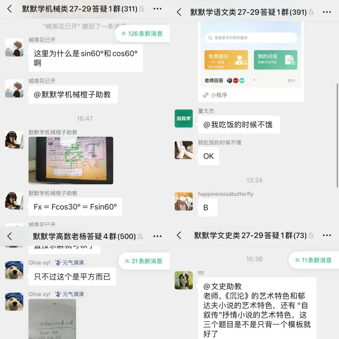 【免费领取】江苏专转本高数真题绿皮书|老杨手写解析真题集,吃透 2014‑2025 全部-第22张图片-四季读书网 【免费领取】江苏专转本高数真题绿皮书|老杨手写解析真题集,吃透 2014‑2025 全部-第22张图片-四季读书网